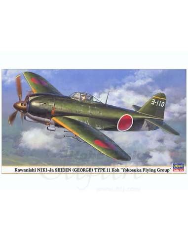 AVION KAWANISHI N1K1 JA SHINDEN 1/48